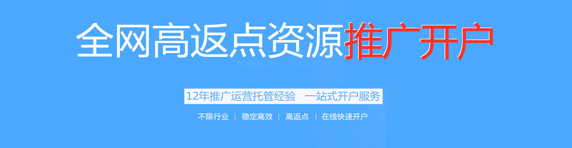 青县百度广告竞价