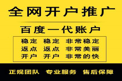 开户返点活动攻略：案例分析