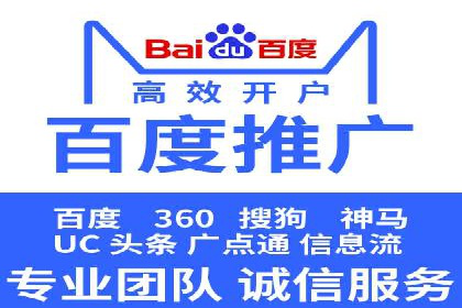 家居行业SEM运营推广案例