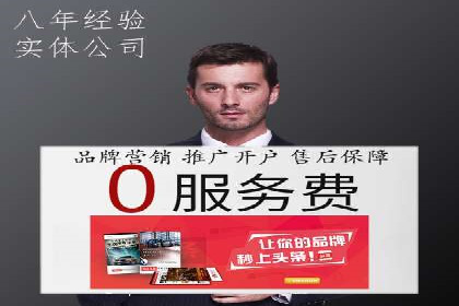 SEM托管公司实战案例：如何提高搜索引擎排名