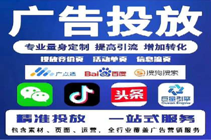 如何制作高质量信息流广告