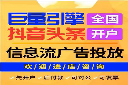 信息流广告投放技巧分享：以百度案例为例